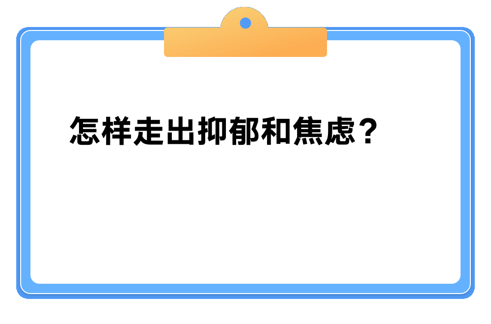 kaiyun开云·官方网站-关于紧张瞬间：赛中焦虑情绪的释放的信息
