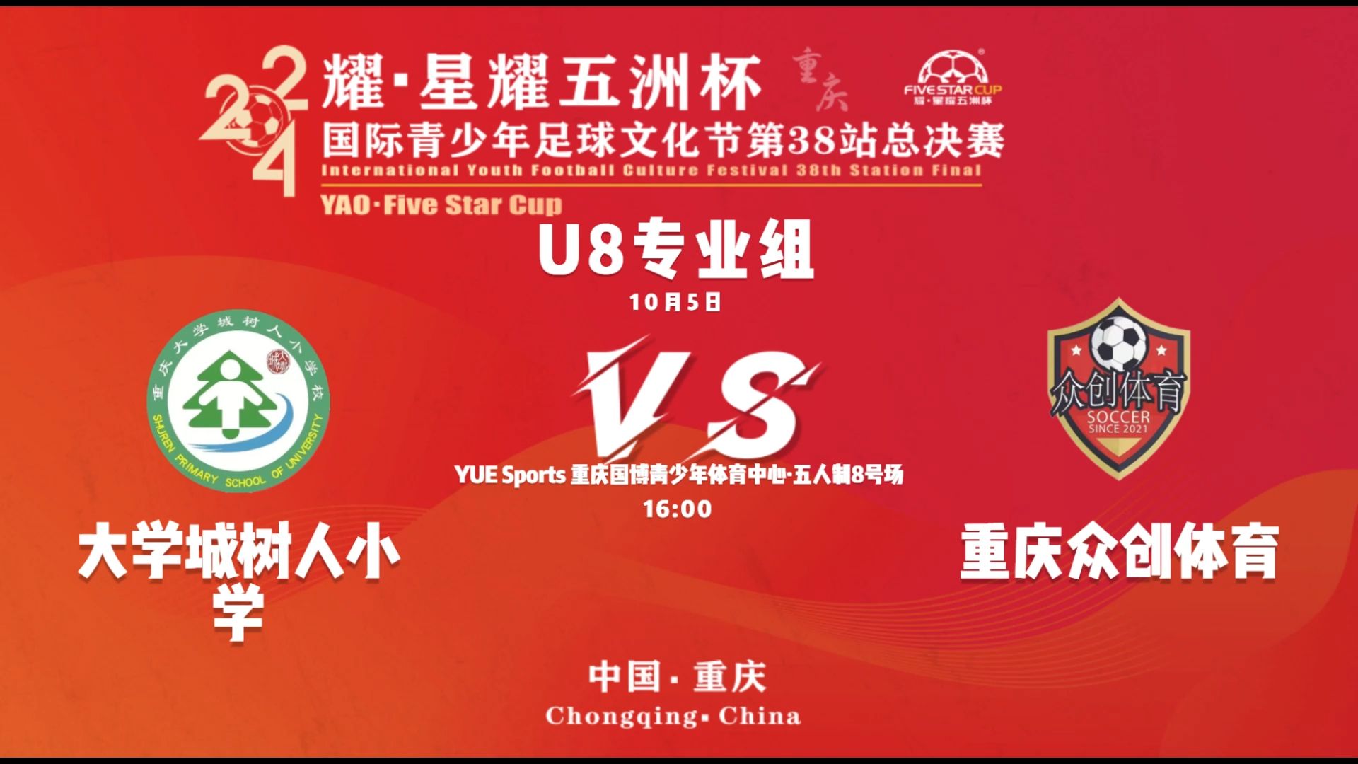 开云网页版登录入口-青少年足球文化节在全国范围内广泛展开