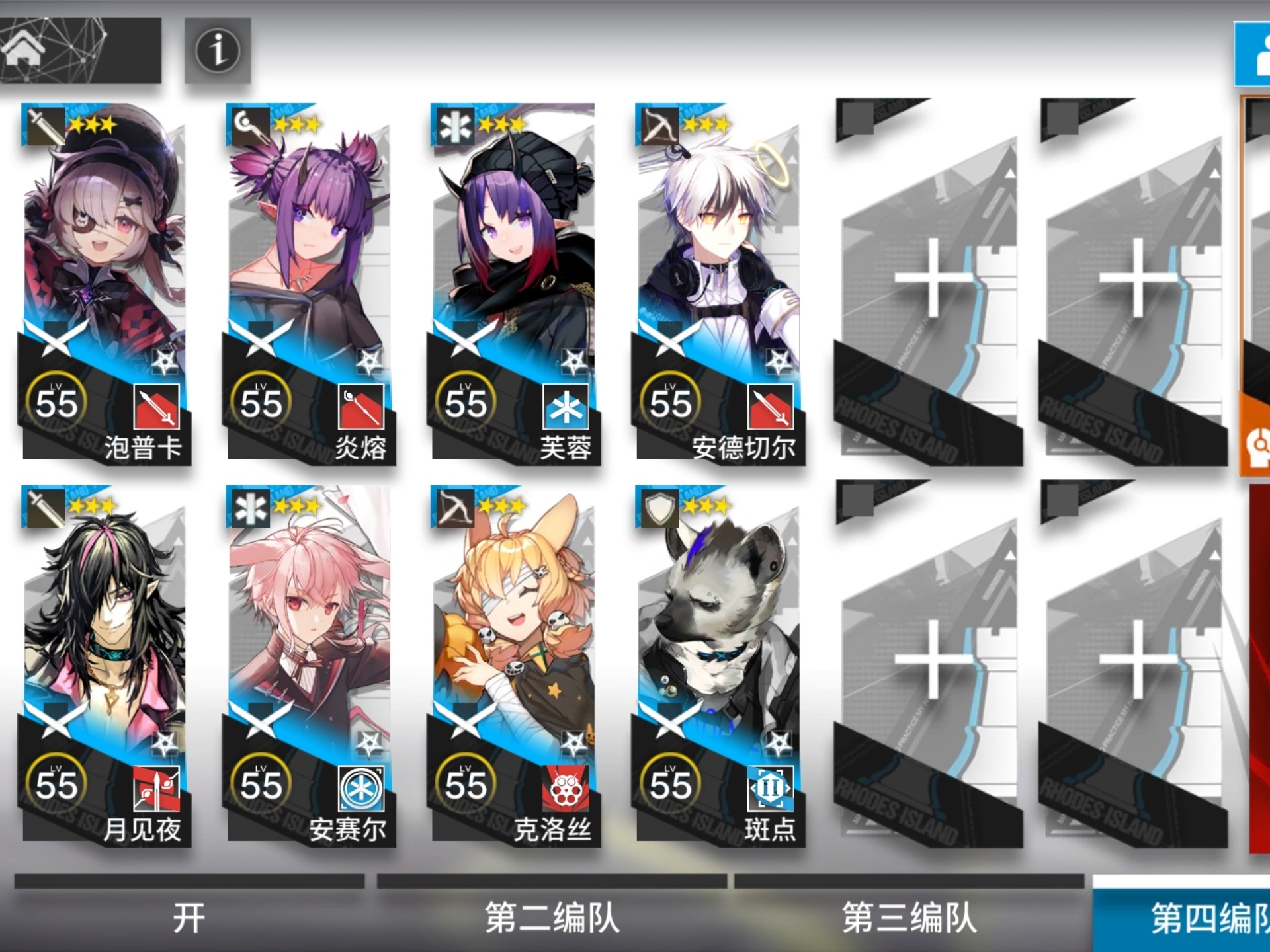 开云网页版登录入口-明日方舟“未来领袖”线下明星争霸正式开启的简单介绍