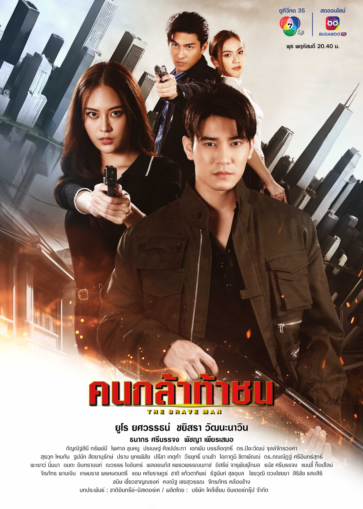 开云入口-&quot;勇者极限挑战赛：突破未知极限&quot;的简单介绍