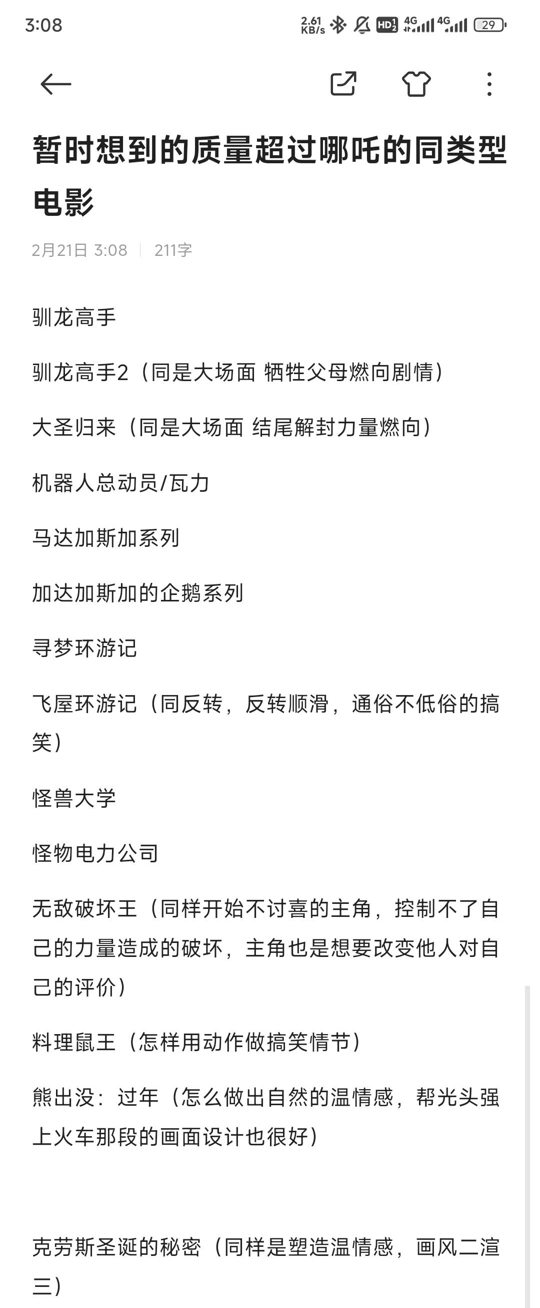 开云kaiyun-独特粉丝文化：不同国家的狂热展现的简单介绍