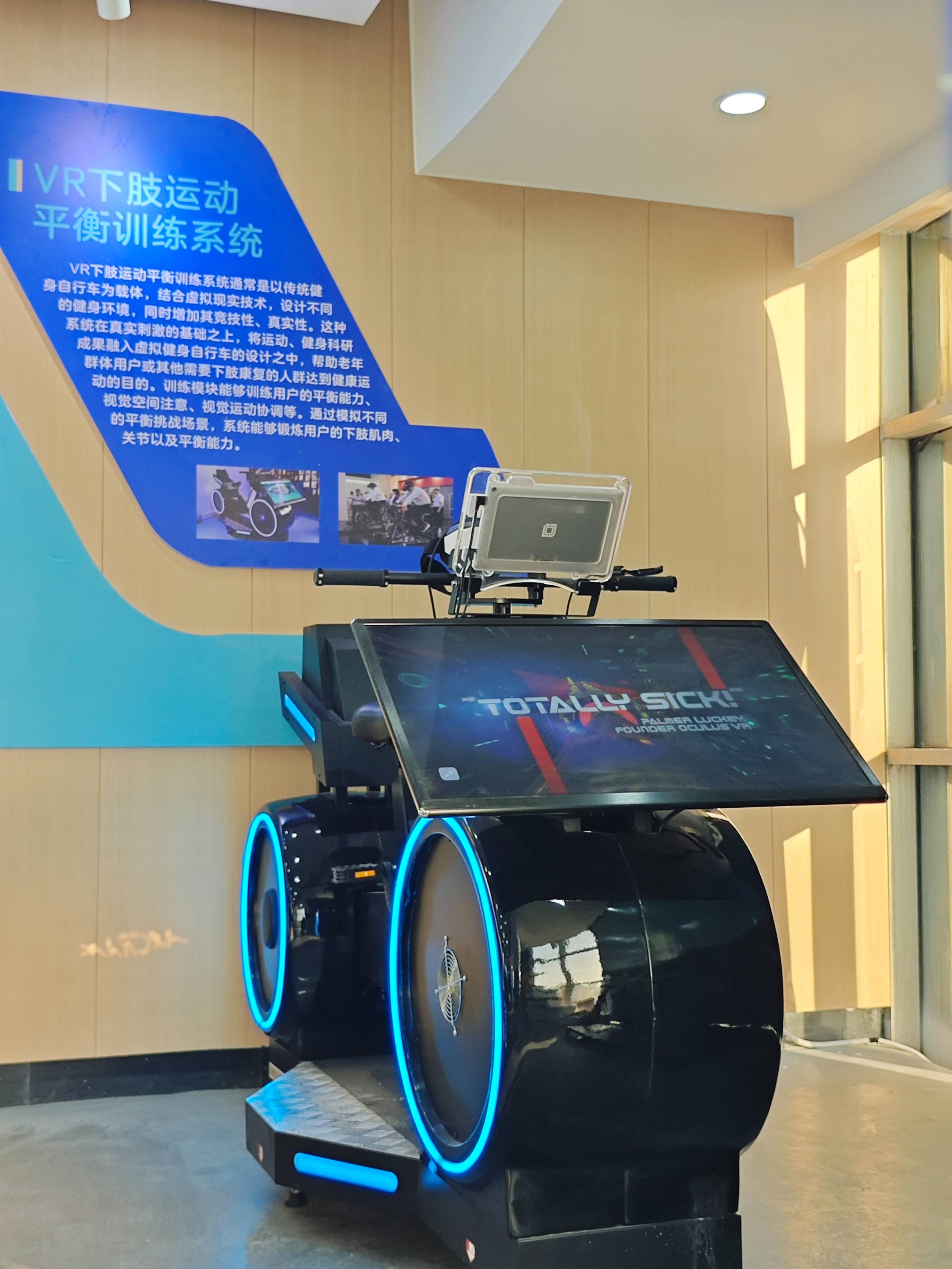 开云中国-&quot;康复体育创新：科技助力运动伤后恢复&quot;