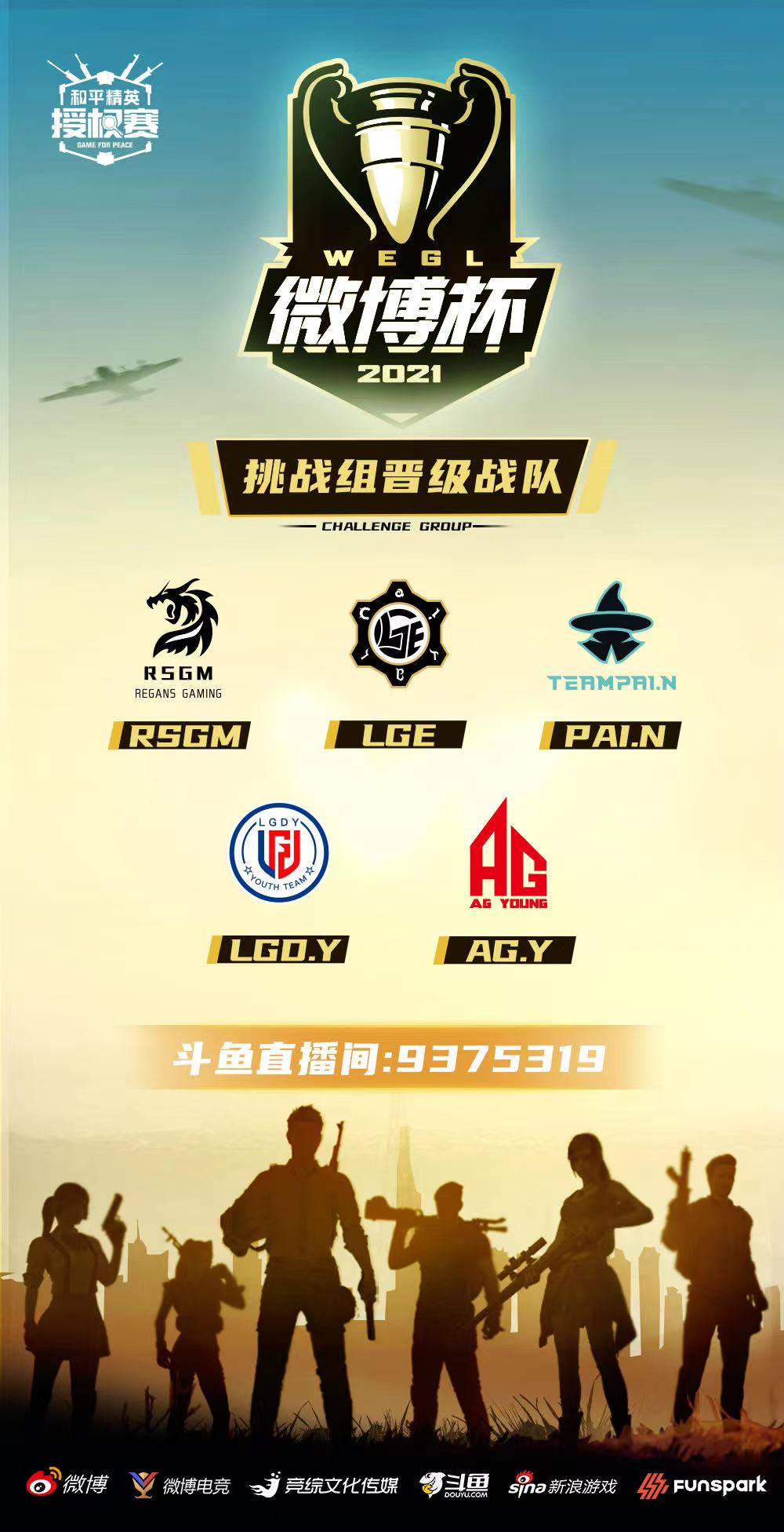 开云官网-&quot;国家队精英训练营：名将提前备战年度赛事&quot;的简单介绍